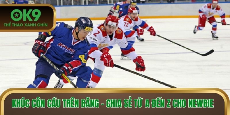 Khúc côn cầu trên băng